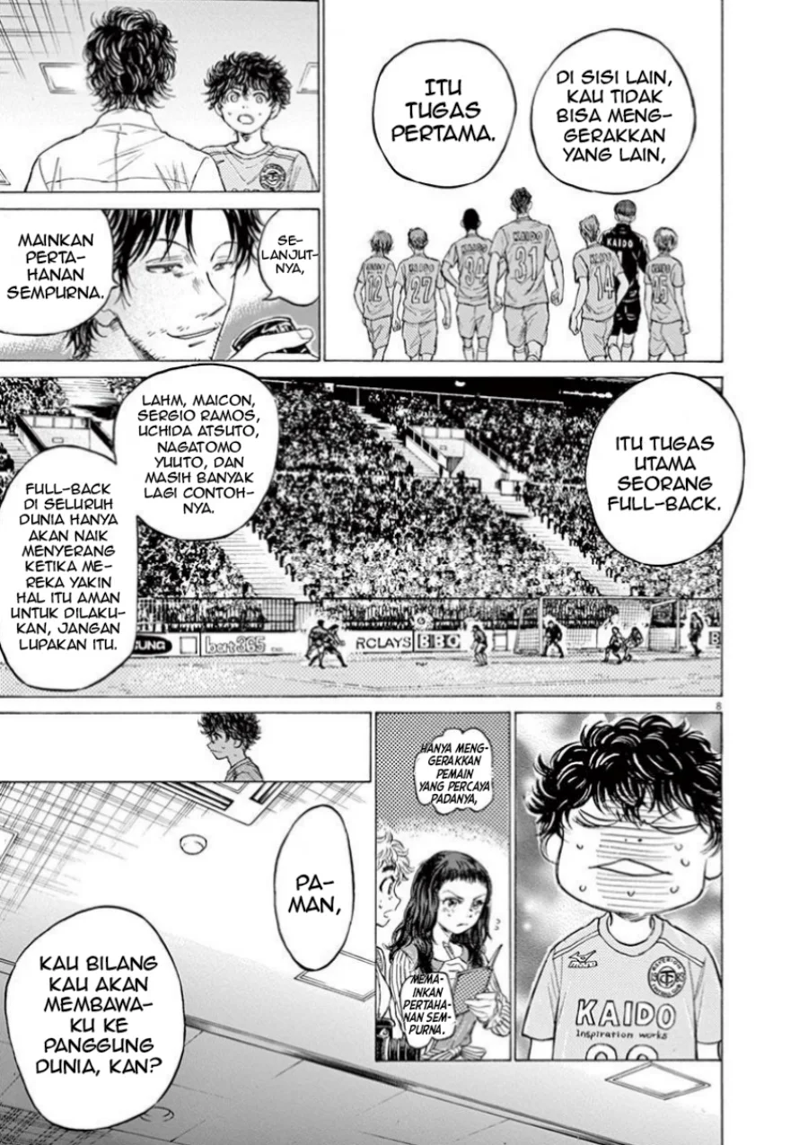 Ao Ashi Chapter 107 Gambar 10
