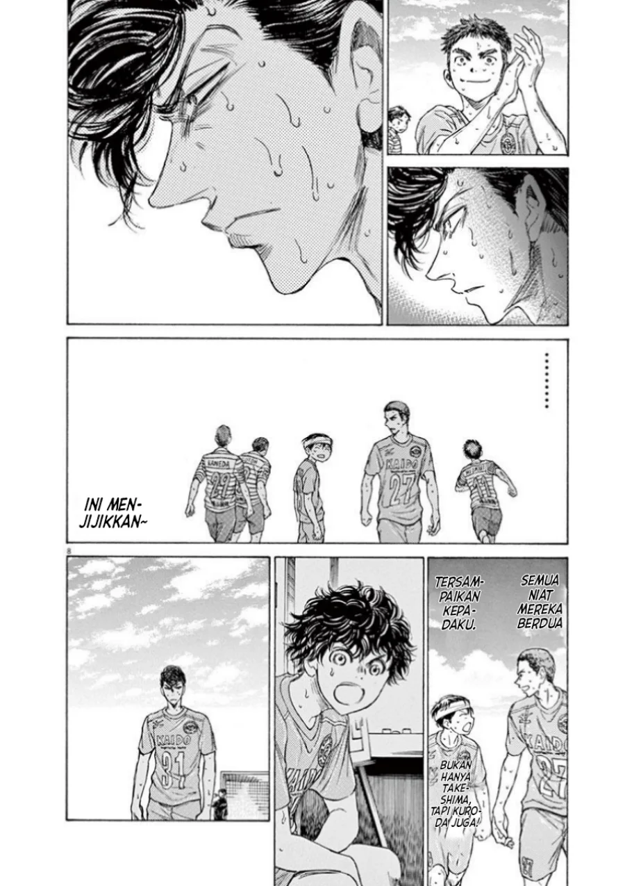 Ao Ashi Chapter 109 Gambar 9
