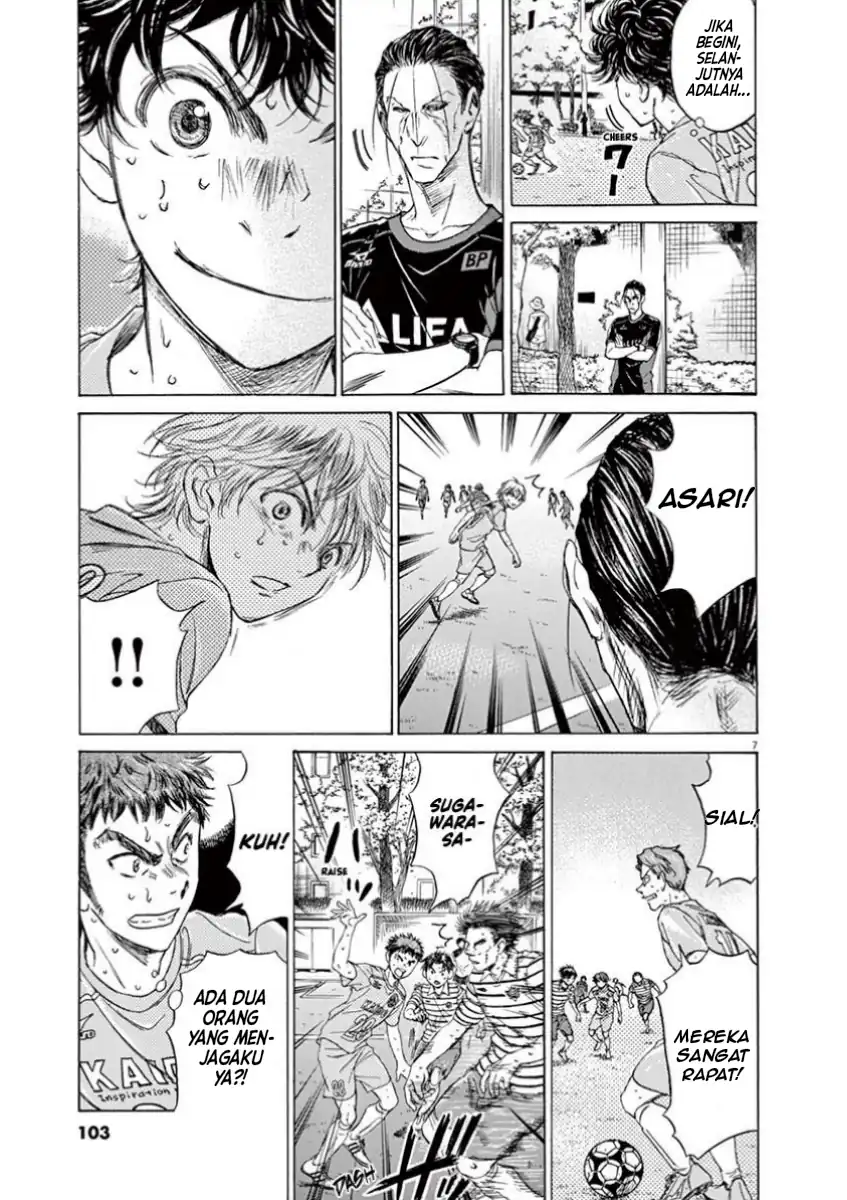 Ao Ashi Chapter 110 Gambar 9