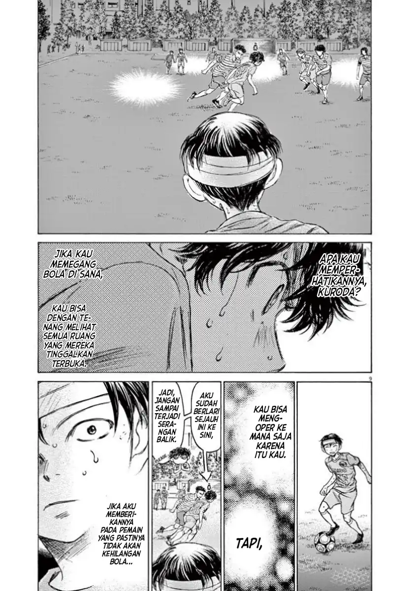 Ao Ashi Chapter 112 Gambar 9