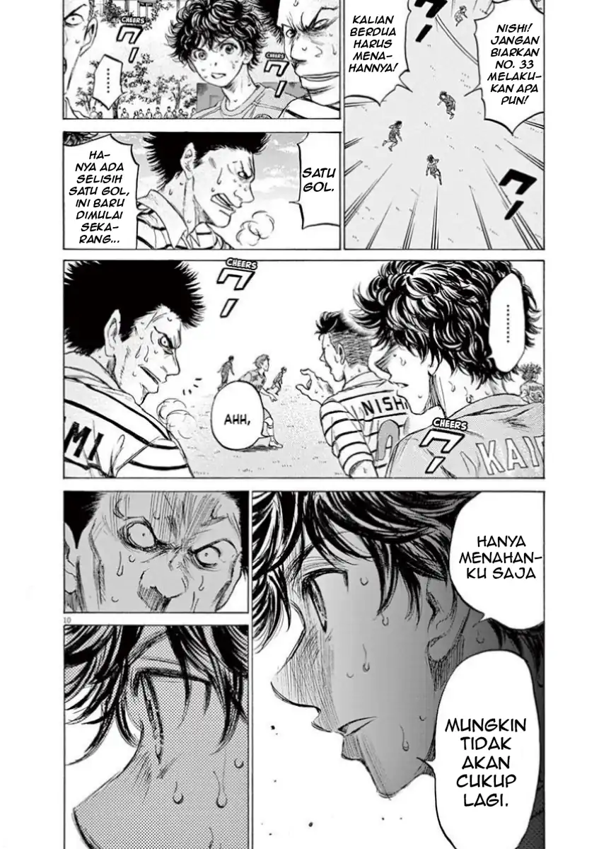 Ao Ashi Chapter 114 Gambar 9