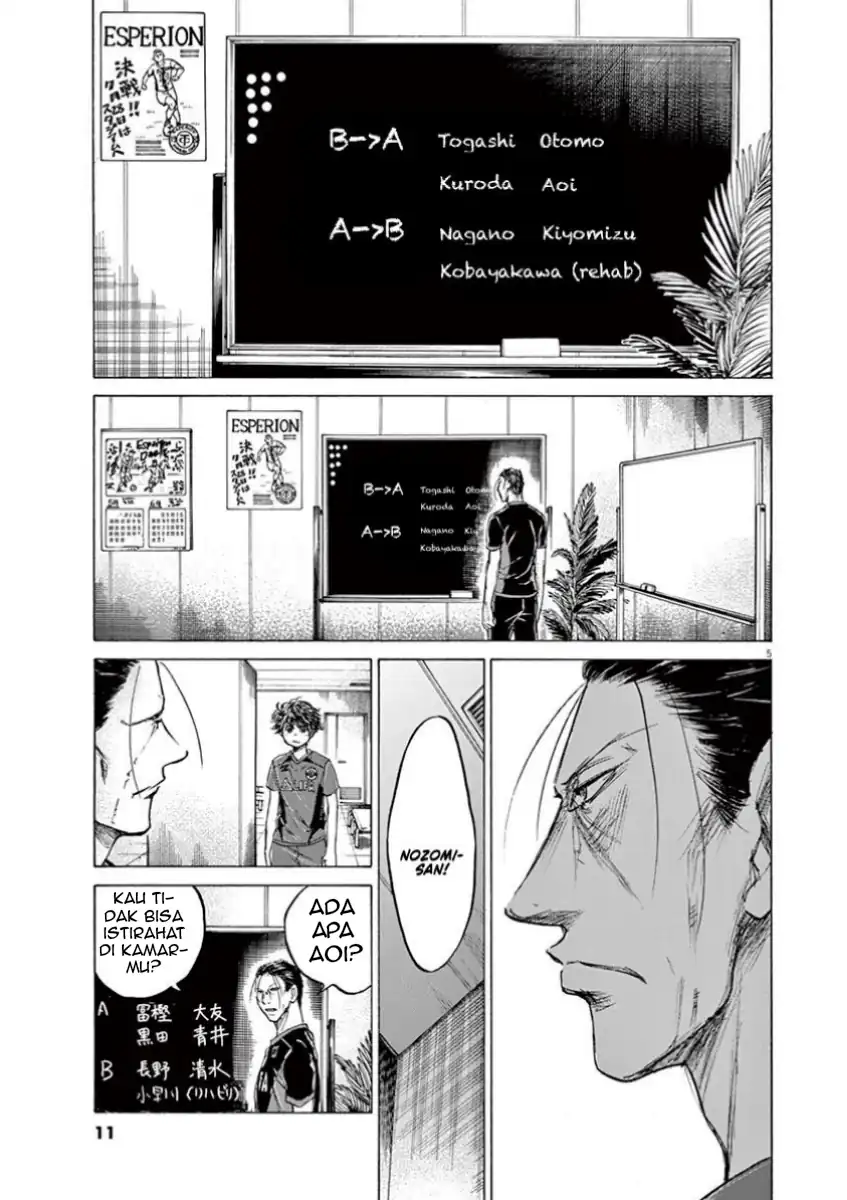 Ao Ashi Chapter 116 Gambar 12