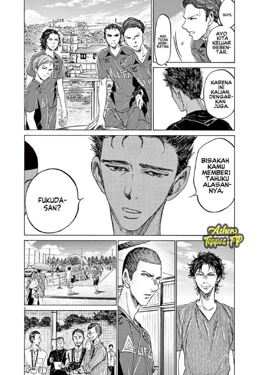 Ao Ashi Chapter 118 Gambar 9
