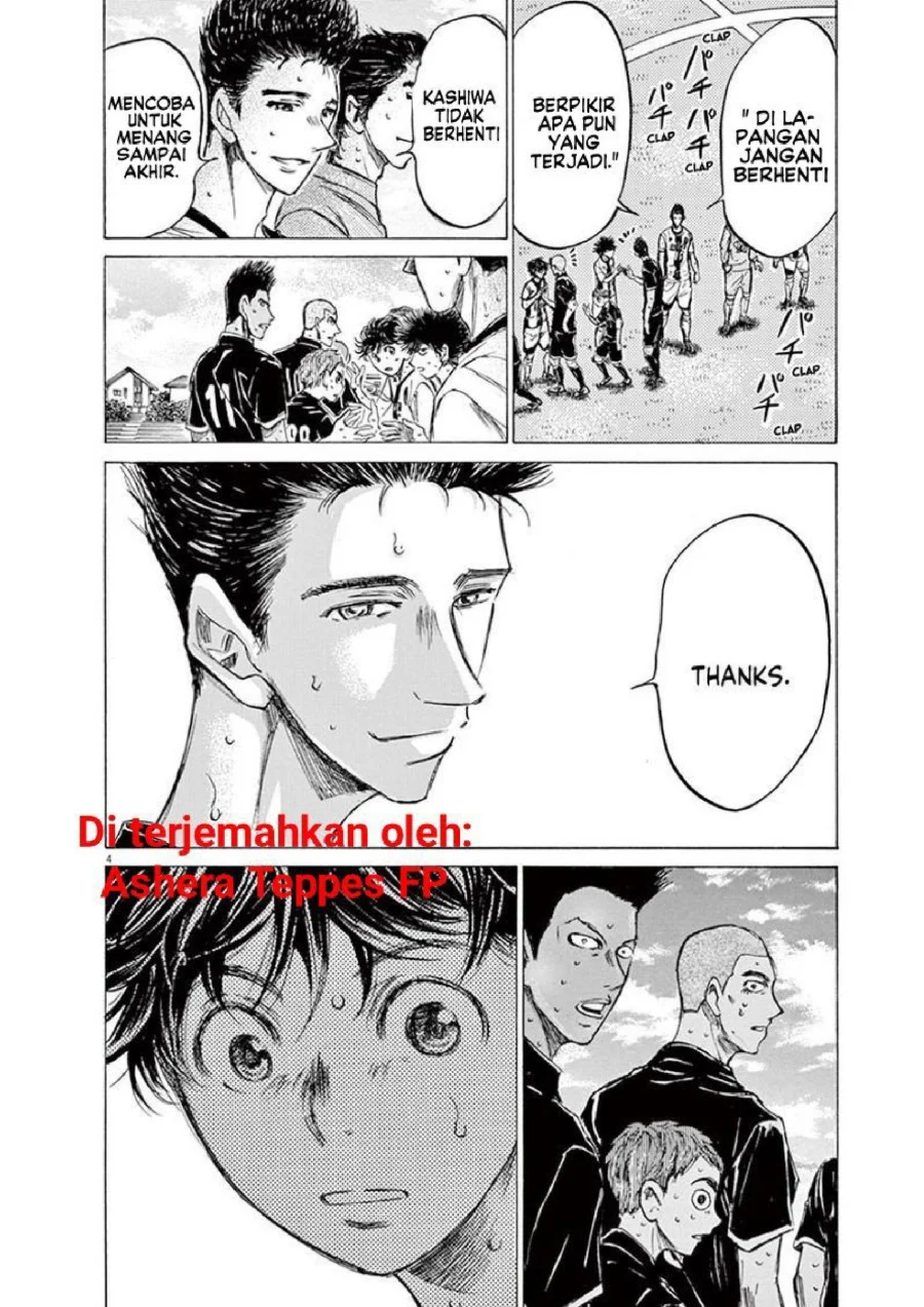 Ao Ashi Chapter 137 Gambar 11