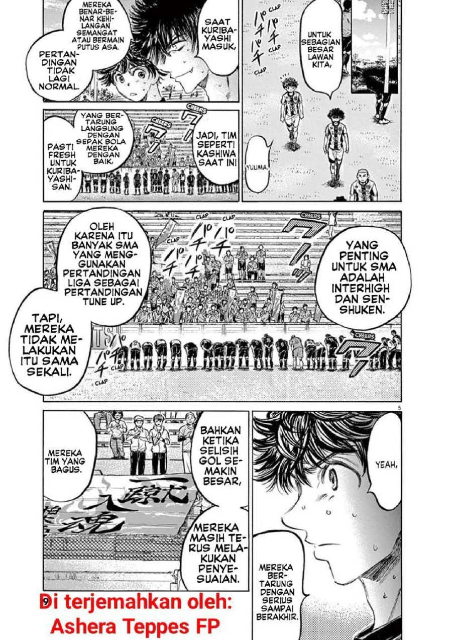 Ao Ashi Chapter 137 Gambar 12