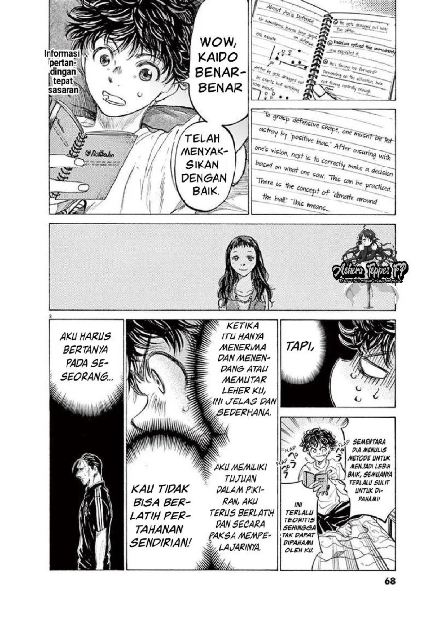 Ao Ashi Chapter 140 Gambar 9