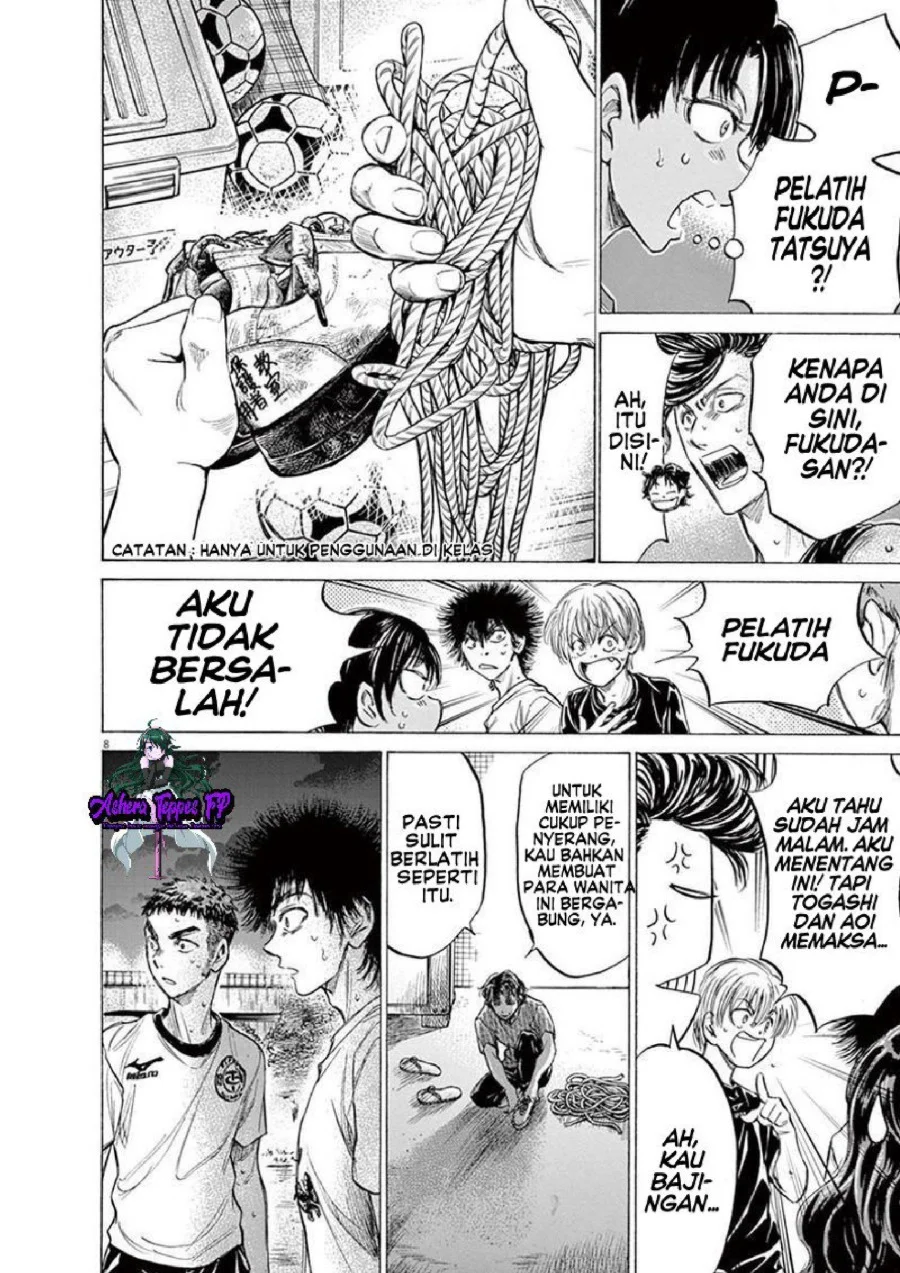 Ao Ashi Chapter 142 Gambar 9