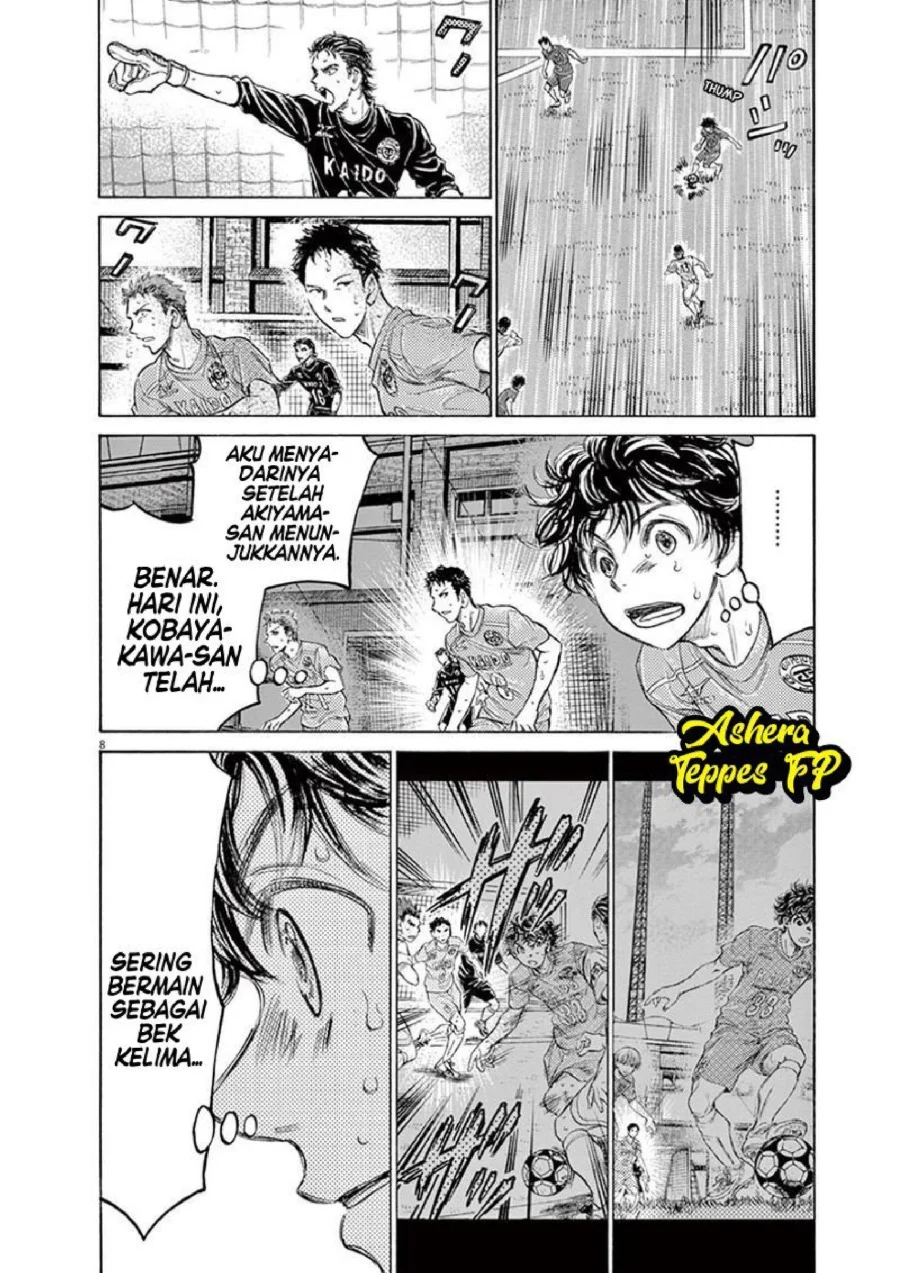 Ao Ashi Chapter 155 Gambar 9