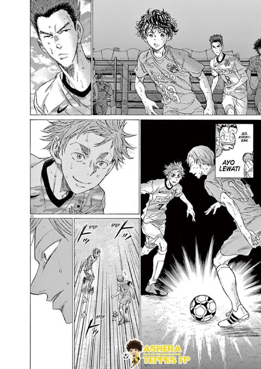 Ao Ashi Chapter 158 Gambar 12