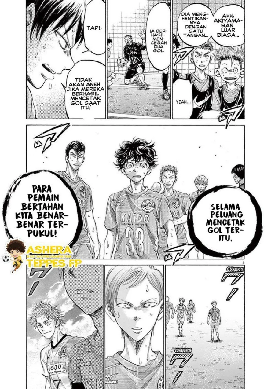 Ao Ashi Chapter 159 Gambar 11