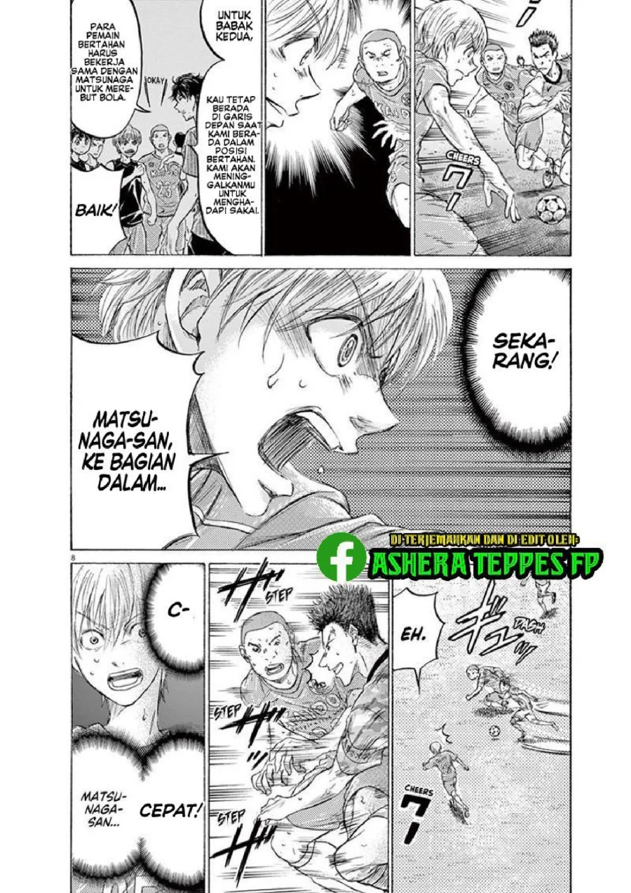 Ao Ashi Chapter 162 Gambar 9