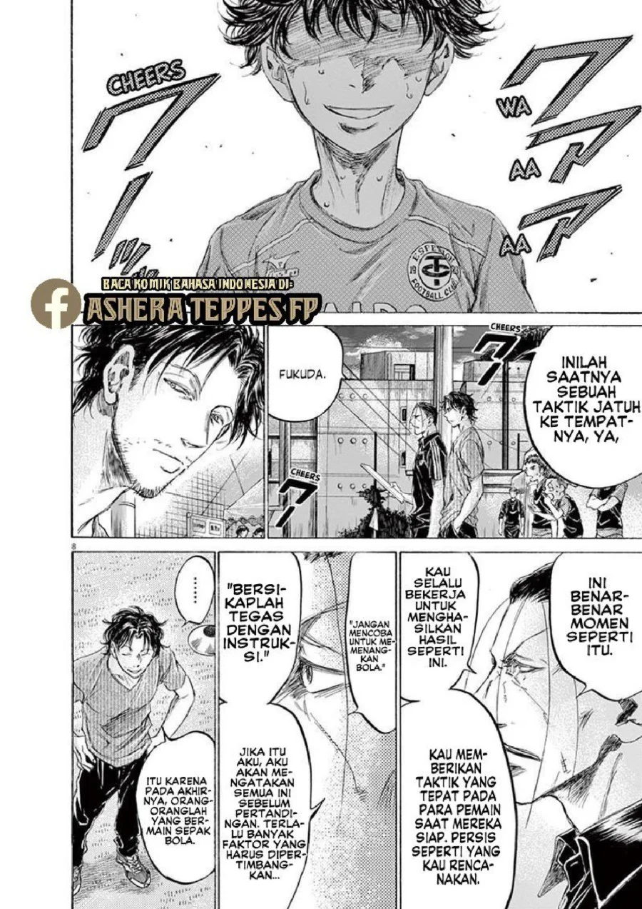 Ao Ashi Chapter 163 Gambar 9