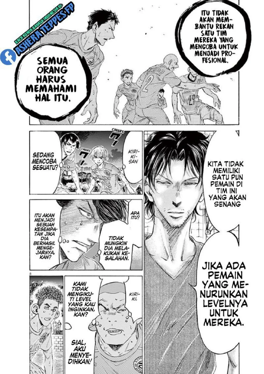 Ao Ashi Chapter 165 Gambar 9
