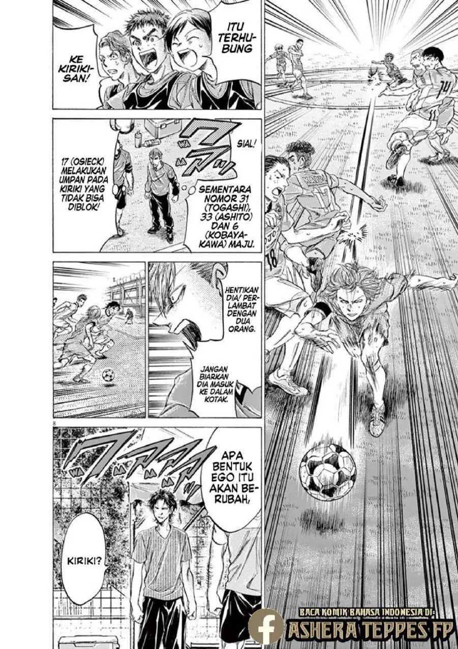 Ao Ashi Chapter 168 Gambar 9