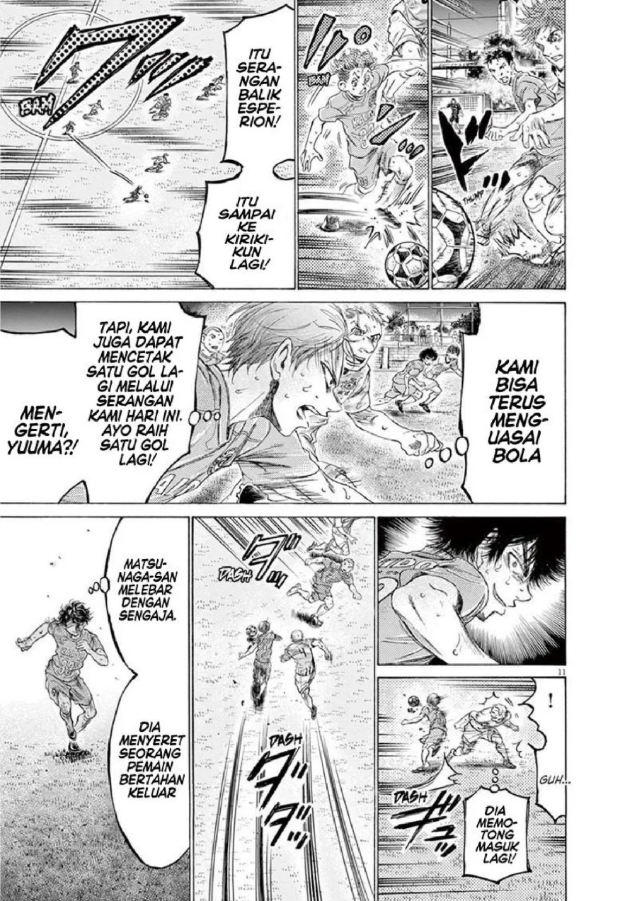 Ao Ashi Chapter 169 Gambar 12