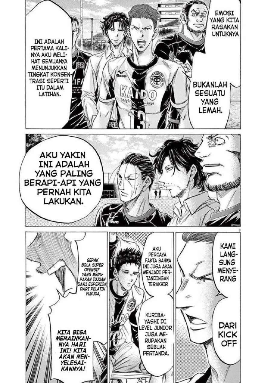 Ao Ashi Chapter 179 Gambar 9