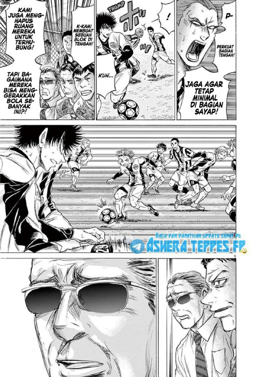 Ao Ashi Chapter 184 Gambar 9