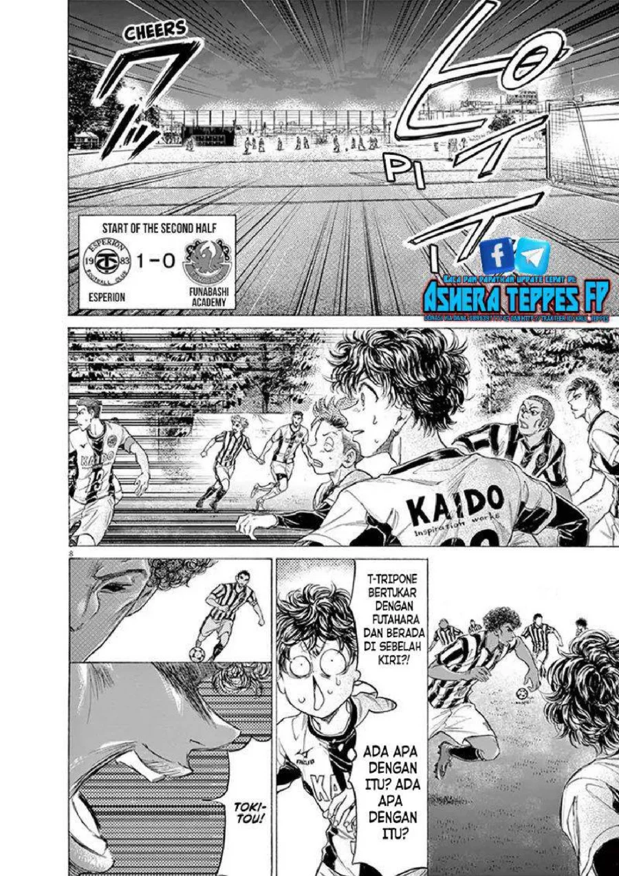 Ao Ashi Chapter 191 Gambar 9