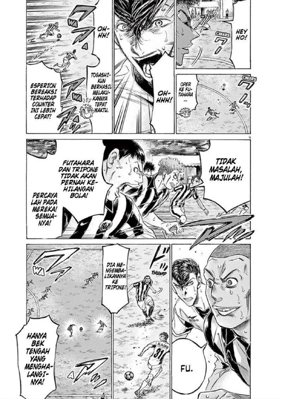Ao Ashi Chapter 193 Gambar 10