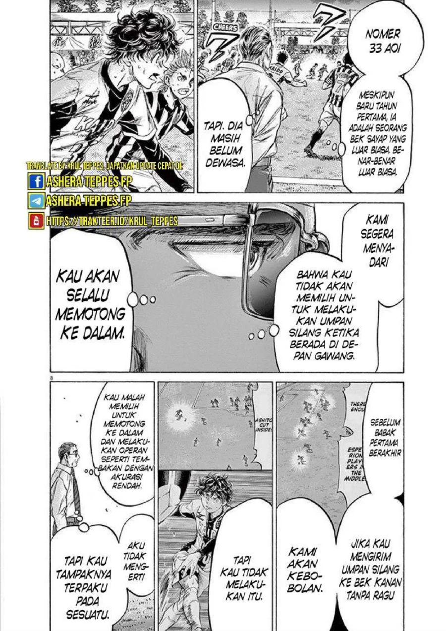Ao Ashi Chapter 197 Gambar 9