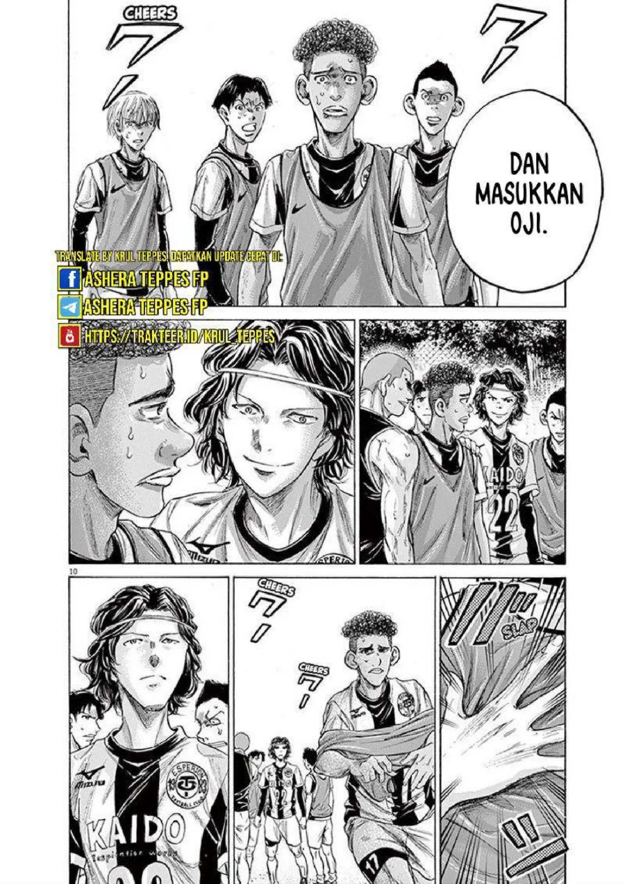 Ao Ashi Chapter 199 Gambar 11
