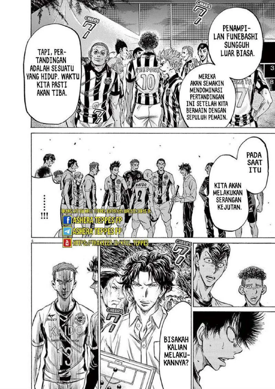 Ao Ashi Chapter 200 Gambar 11