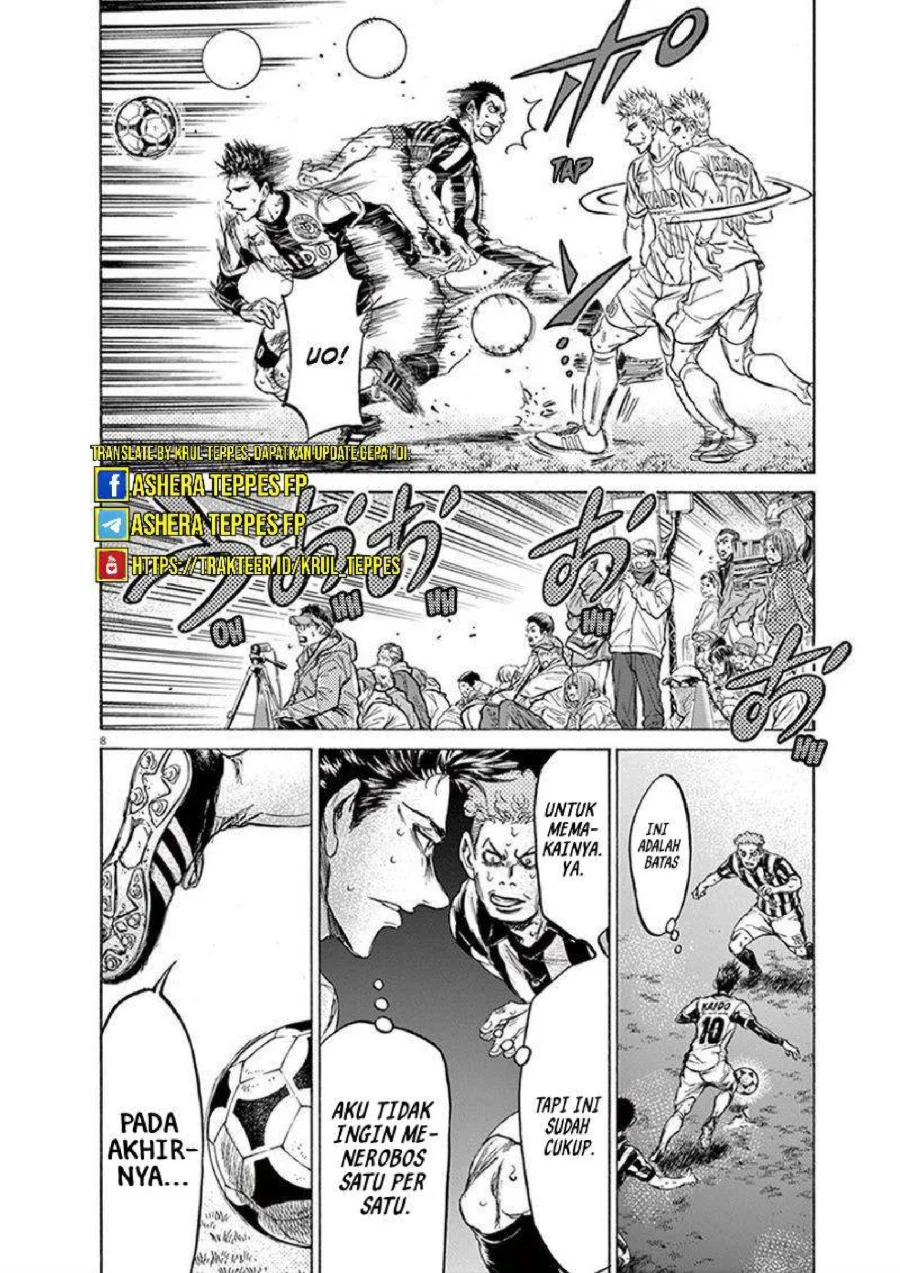 Ao Ashi Chapter 201 Gambar 9