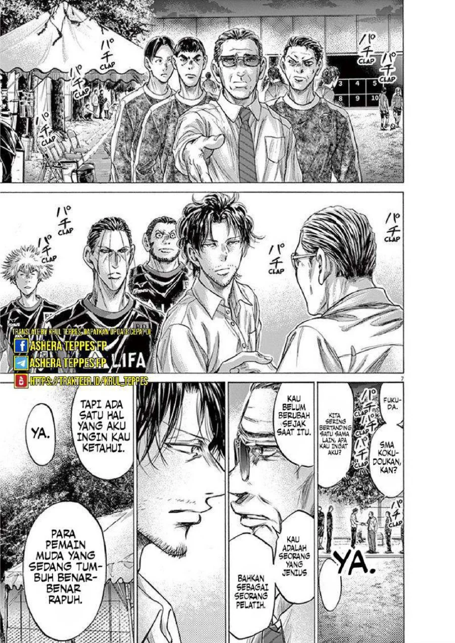 Ao Ashi Chapter 202 Gambar 9