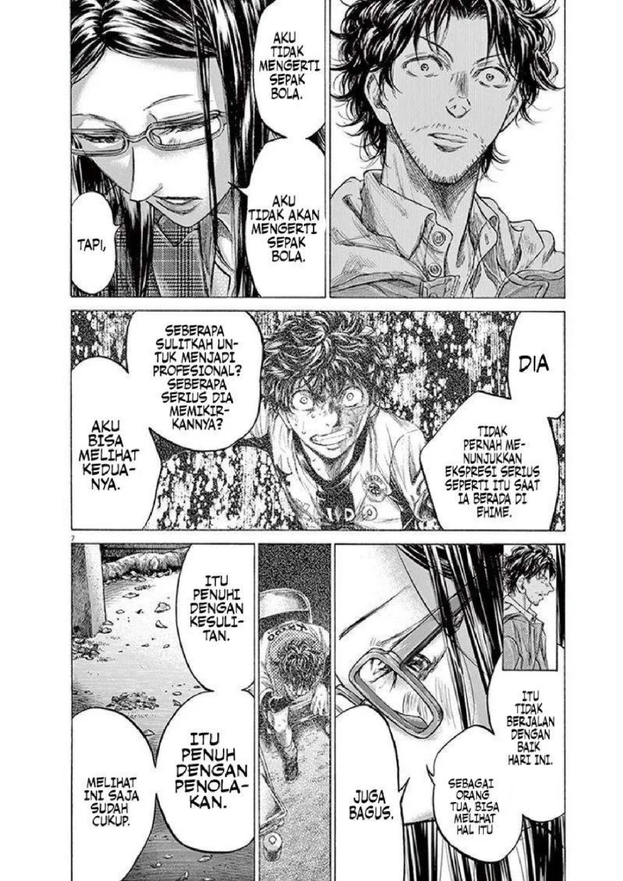 Ao Ashi Chapter 204 Gambar 10