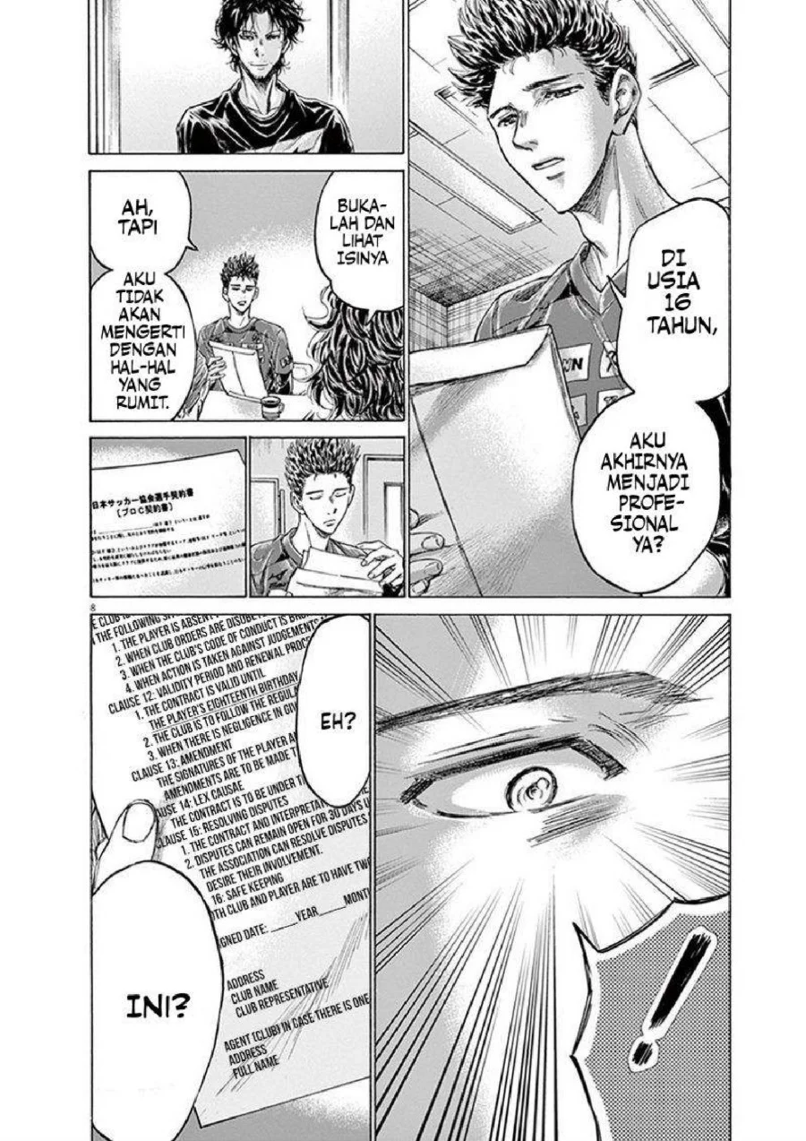 Ao Ashi Chapter 205 Gambar 9