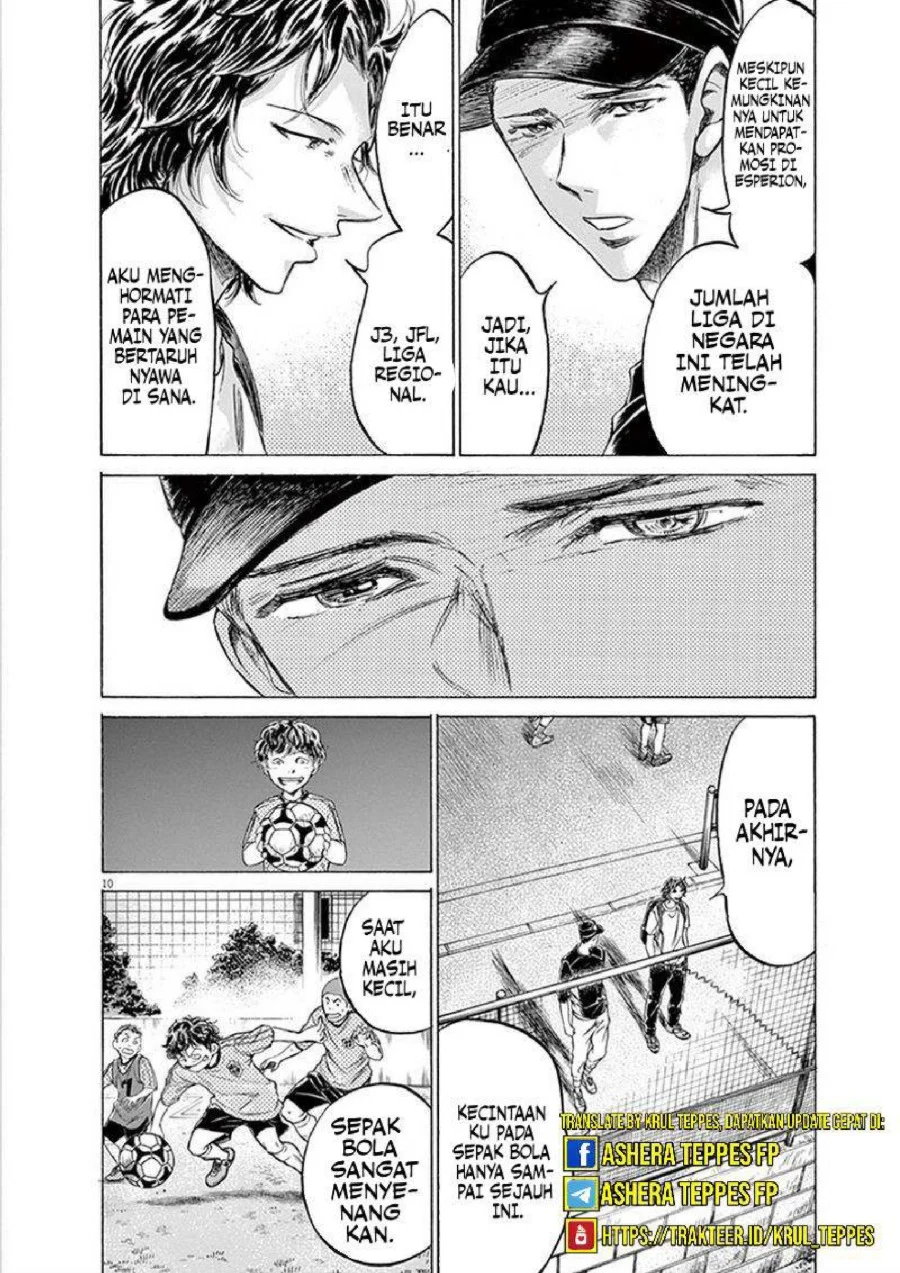 Ao Ashi Chapter 206 Gambar 11