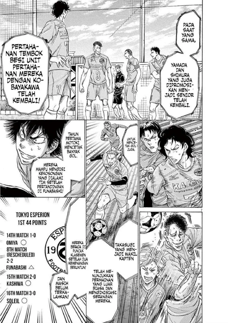 Ao Ashi Chapter 207 Gambar 9