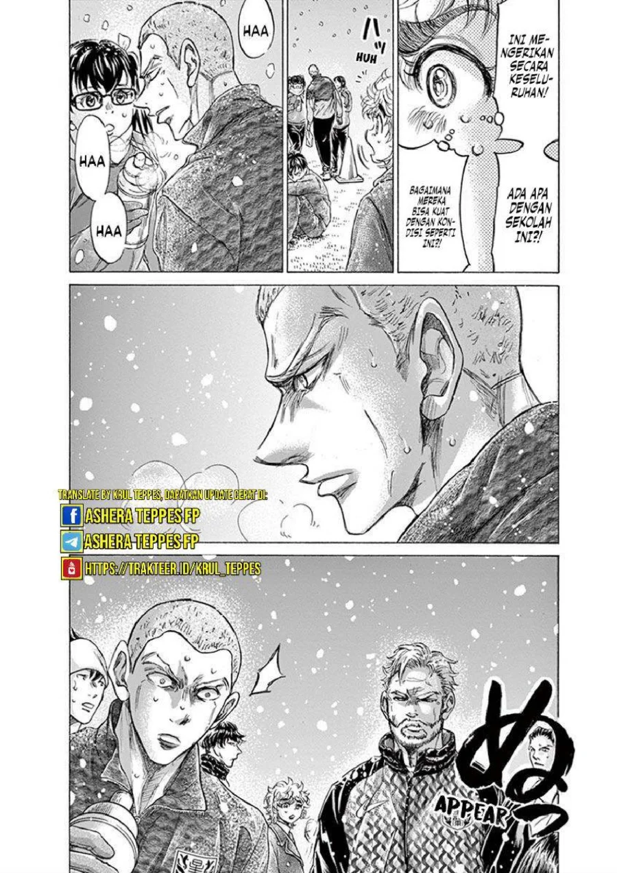 Ao Ashi Chapter 208 Gambar 9