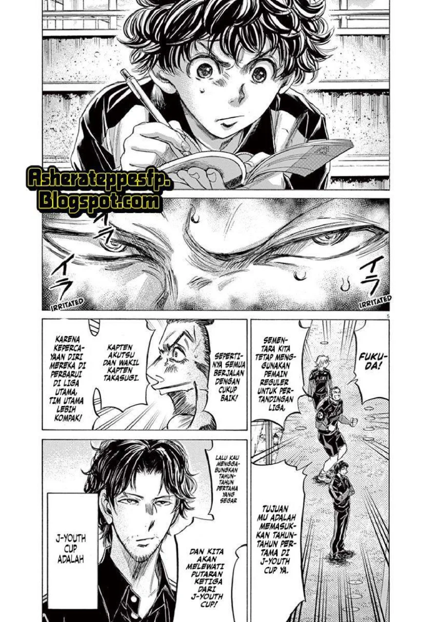 Ao Ashi Chapter 211 Gambar 12