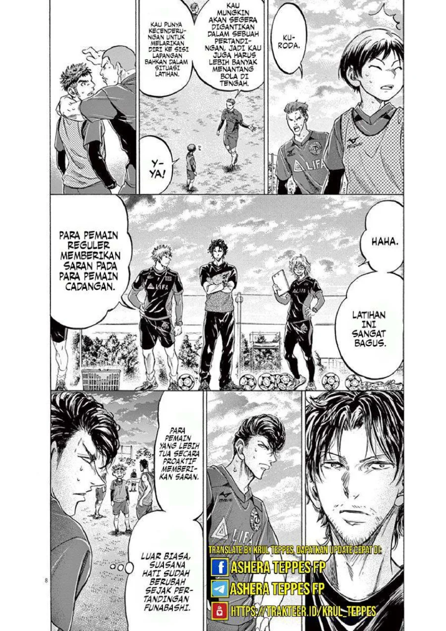Ao Ashi Chapter 212 Gambar 9
