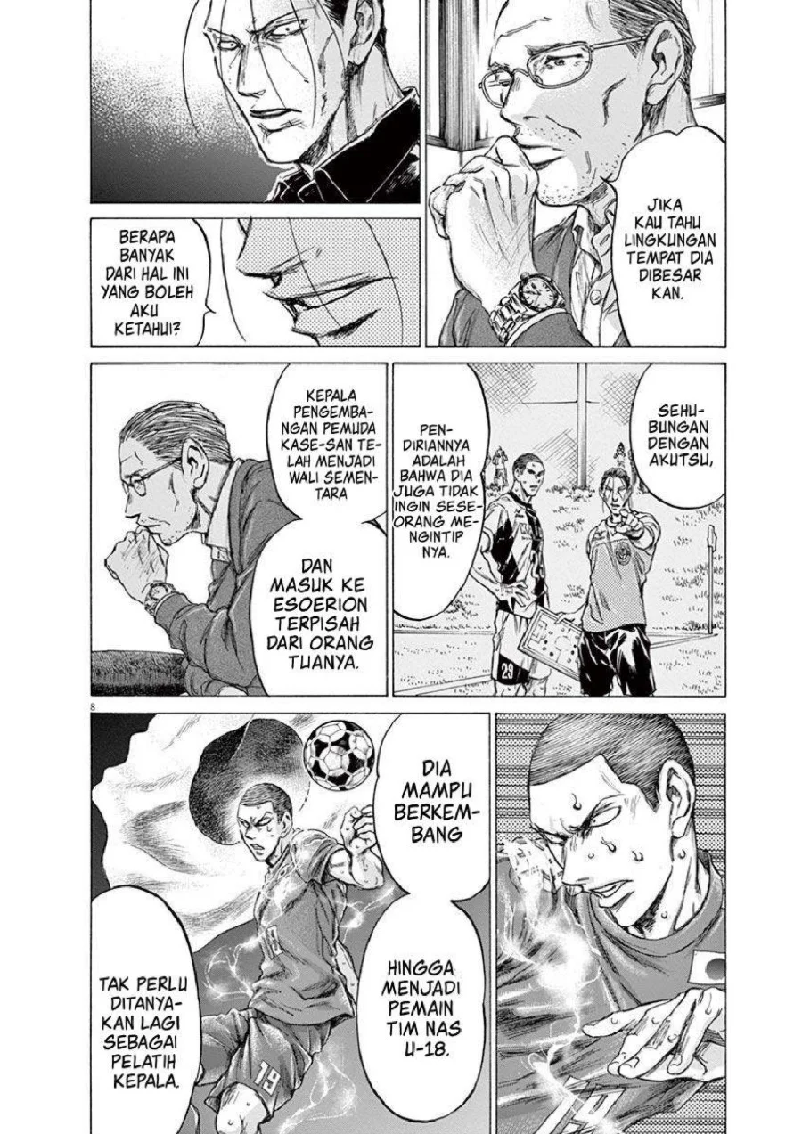 Ao Ashi Chapter 220 Gambar 9