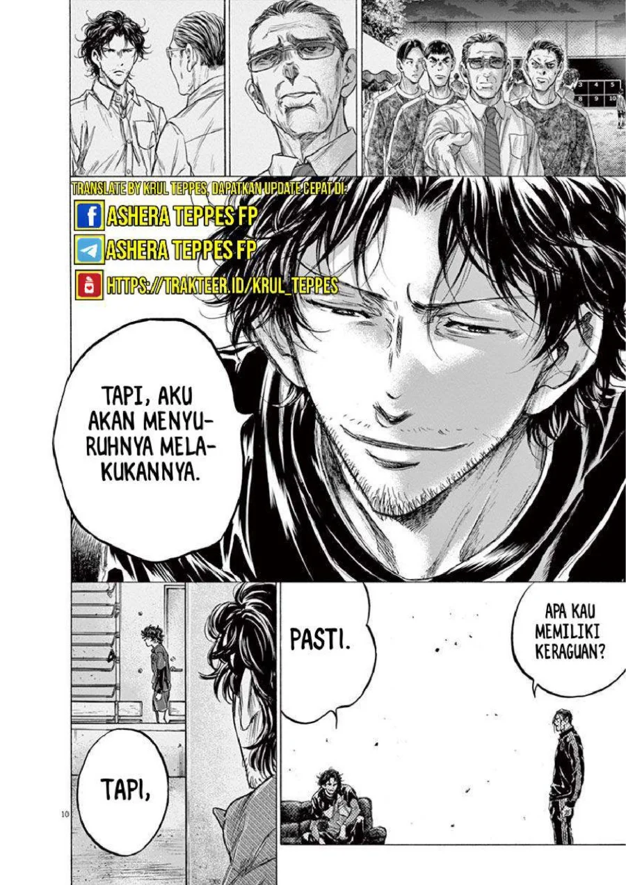 Ao Ashi Chapter 221 Gambar 11