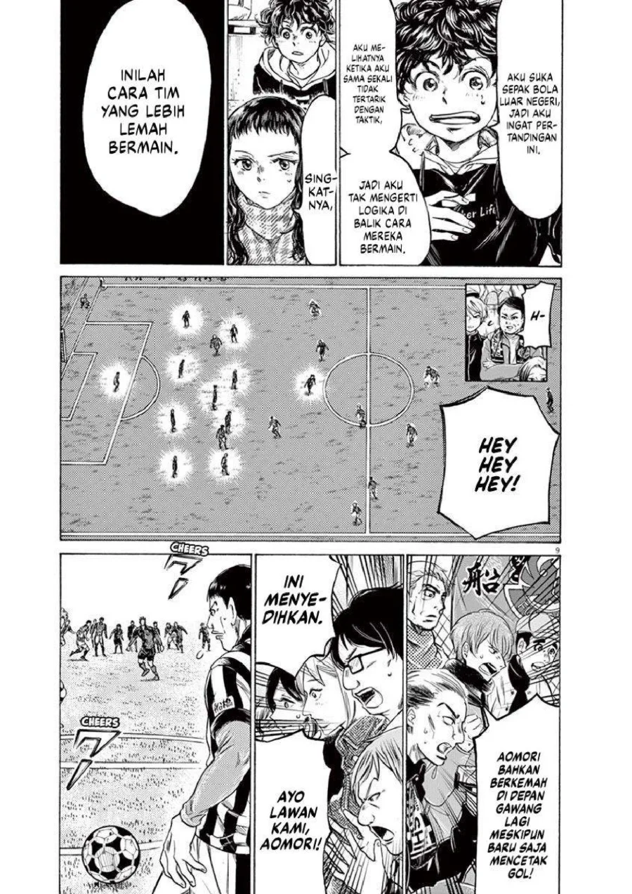 Ao Ashi Chapter 224 Gambar 11