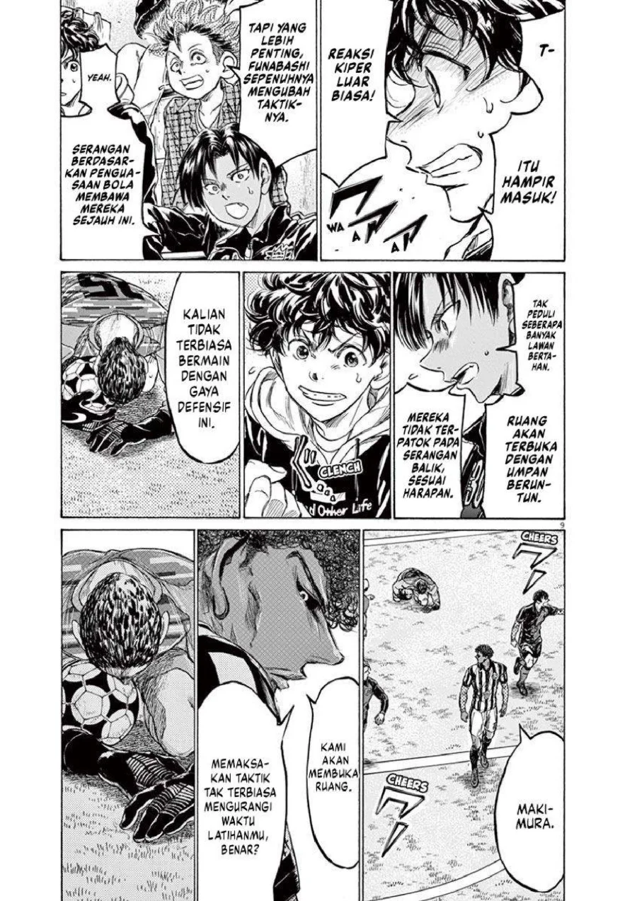 Ao Ashi Chapter 226 Gambar 10