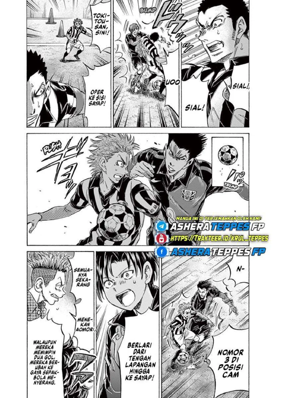 Ao Ashi Chapter 227 Gambar 10
