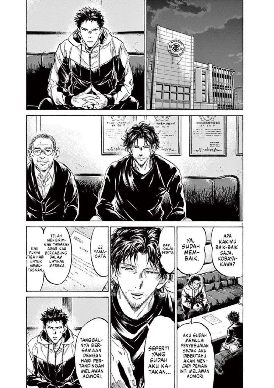 Ao Ashi Chapter 229 Gambar 10