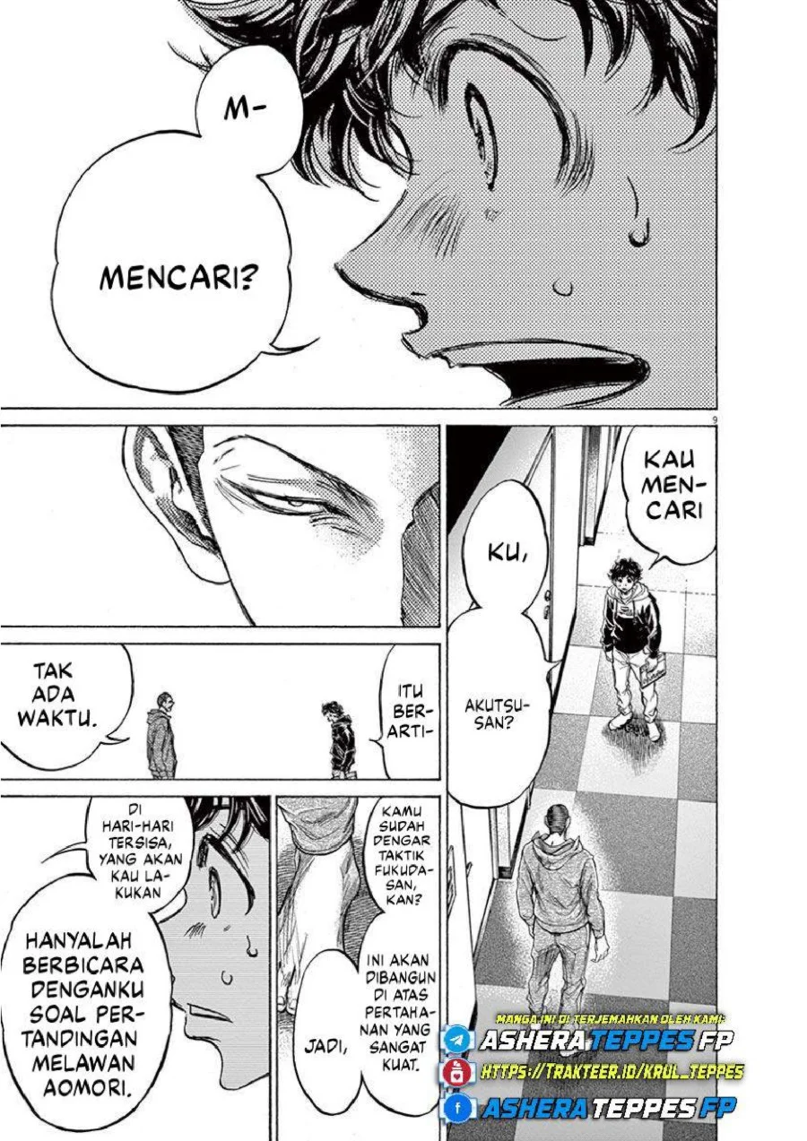 Ao Ashi Chapter 231 Gambar 10