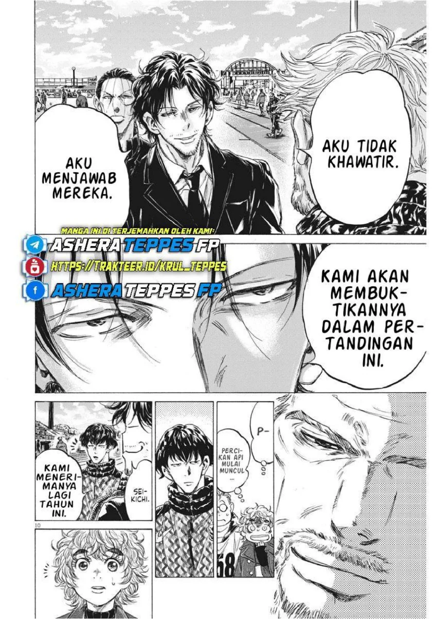Ao Ashi Chapter 232 Gambar 10