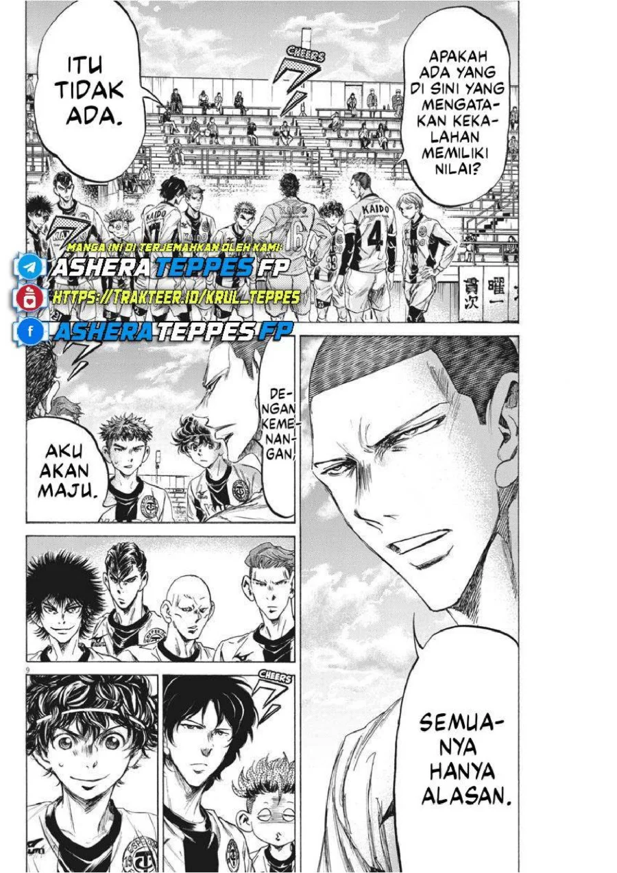 Ao Ashi Chapter 233 Gambar 11