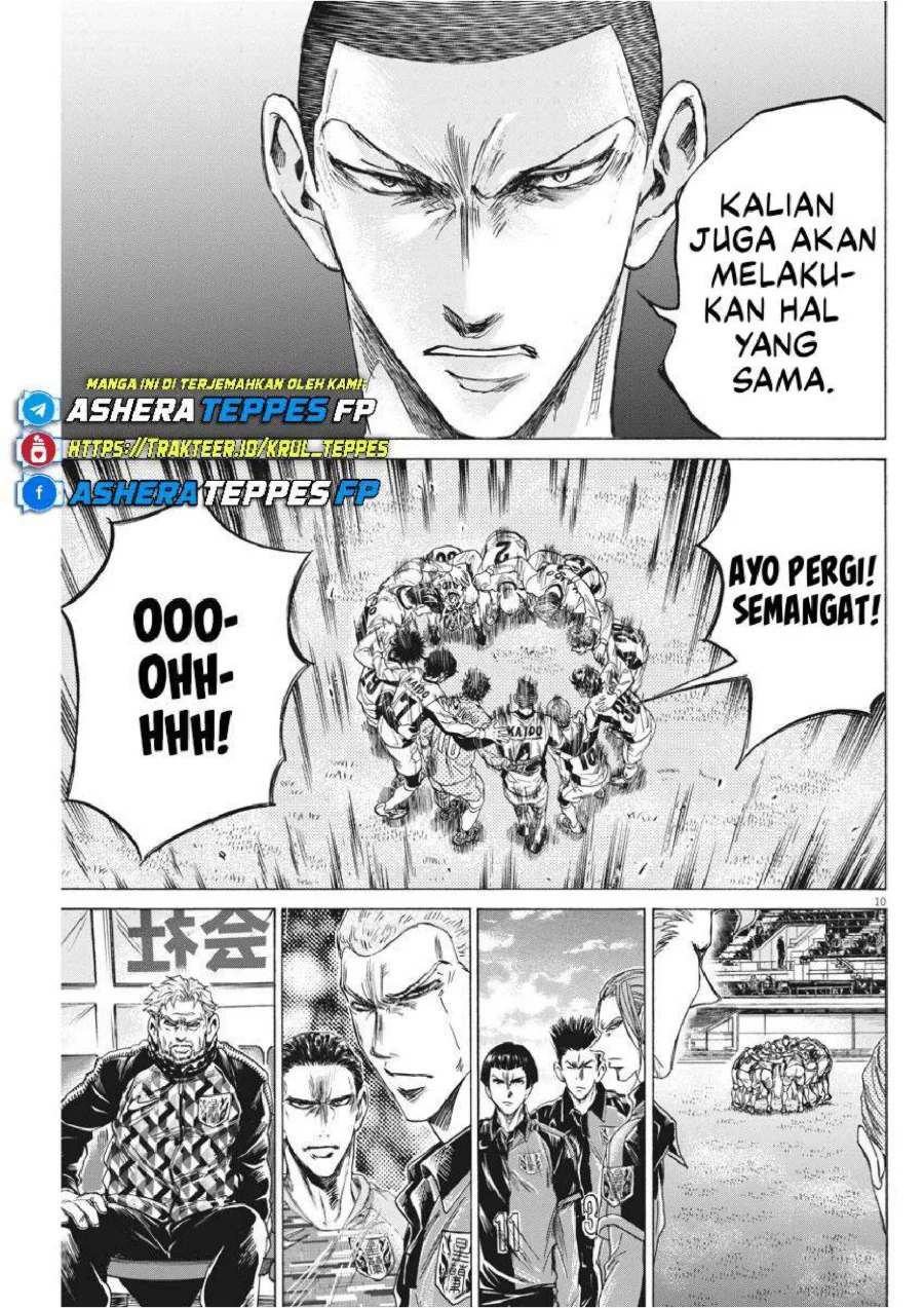 Ao Ashi Chapter 233 Gambar 12