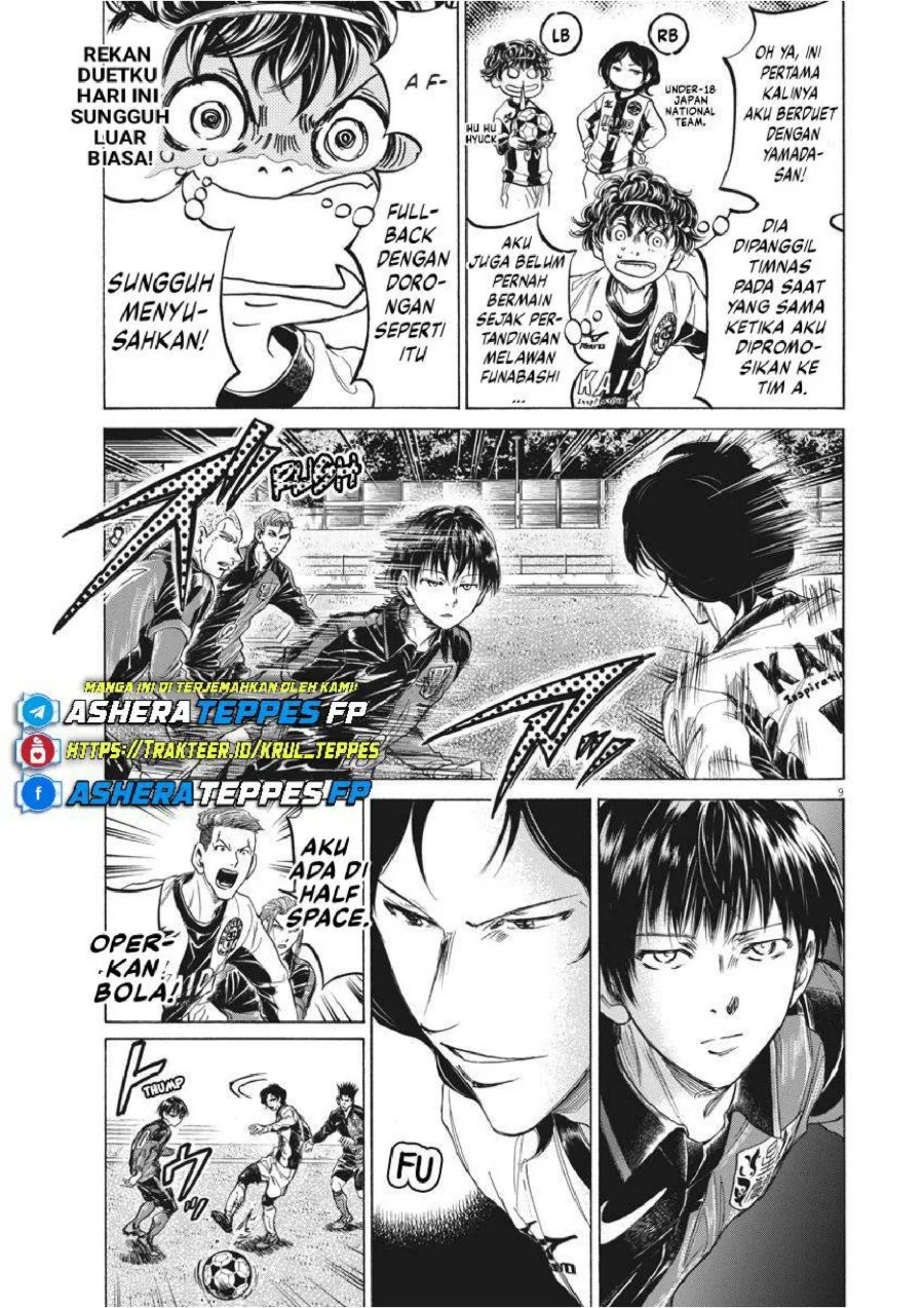 Ao Ashi Chapter 234 Gambar 10