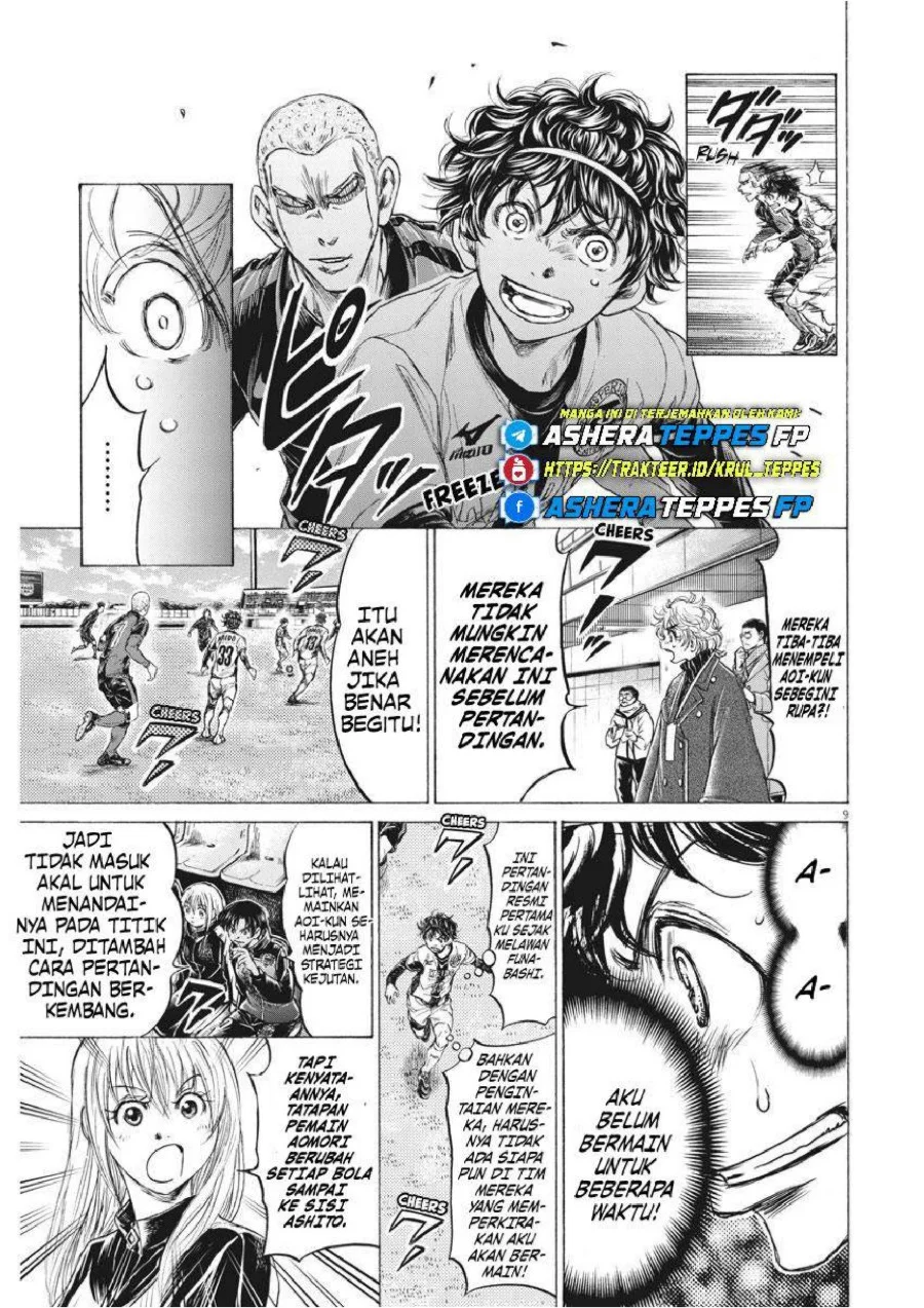 Ao Ashi Chapter 236 Gambar 10