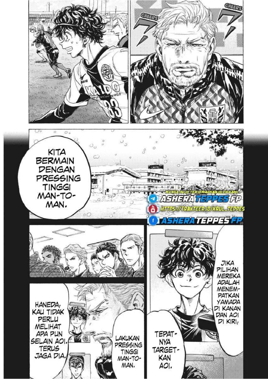 Ao Ashi Chapter 237 Gambar 11