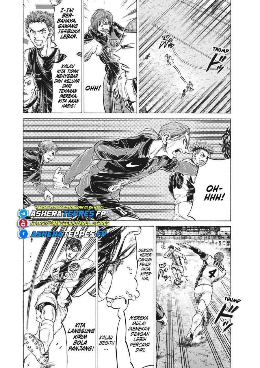 Ao Ashi Chapter 242 Gambar 10