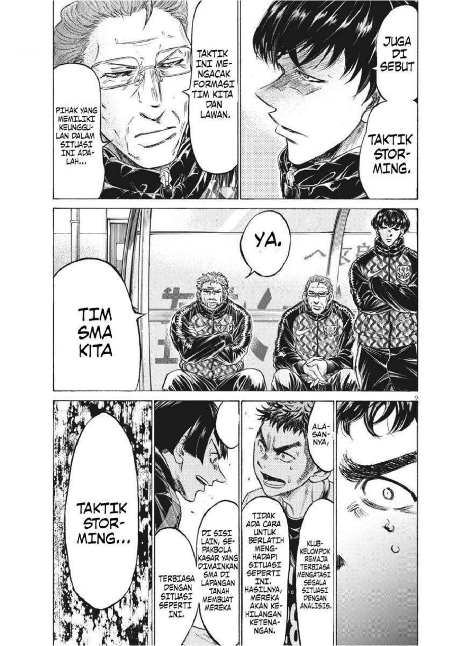 Ao Ashi Chapter 243 Gambar 10